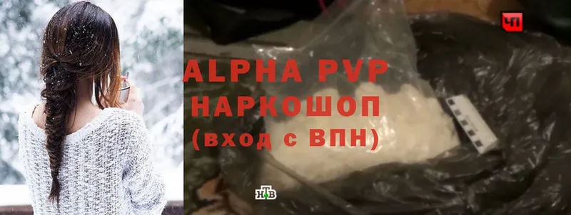 Где купить наркоту Березники Alpha PVP  Галлюциногенные грибы  Кокаин  Конопля 